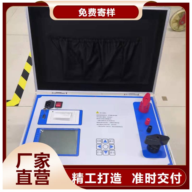 直流絕緣接地監(jiān)測裝置校驗(yàn)儀暢銷全省