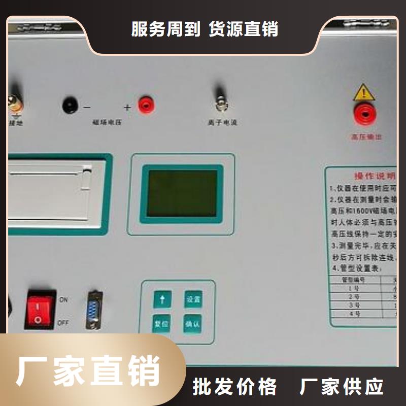 【直流系统绝缘校验仪-雷电冲击发生器按需定做】