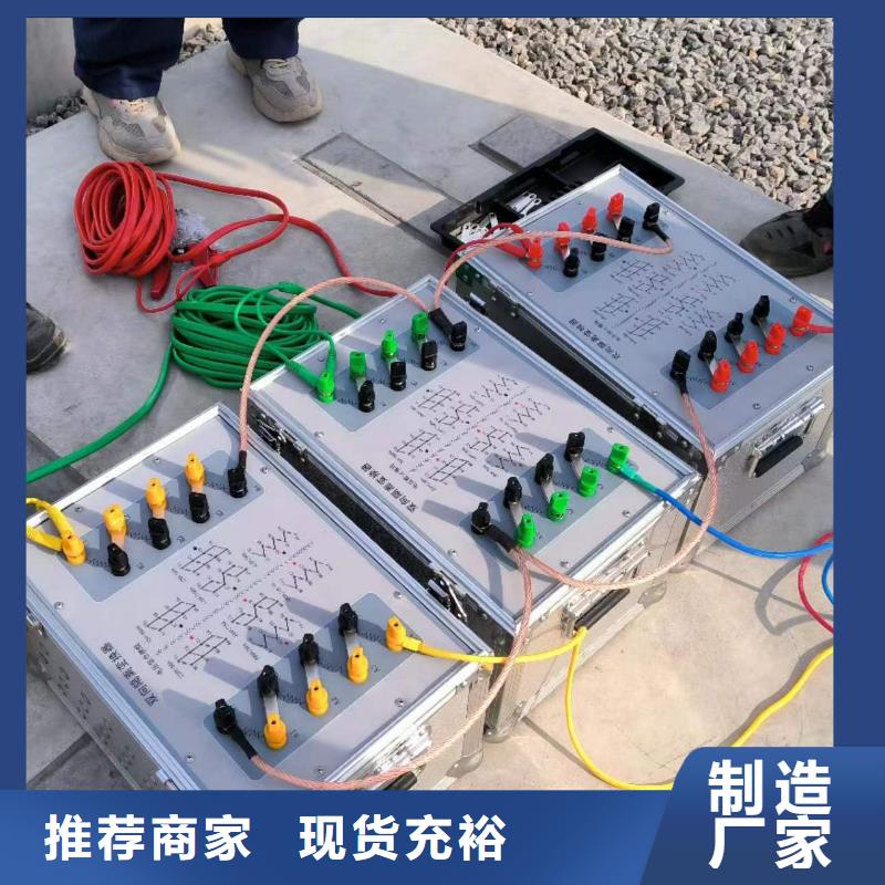 直流接地故障速找儀質優價廉