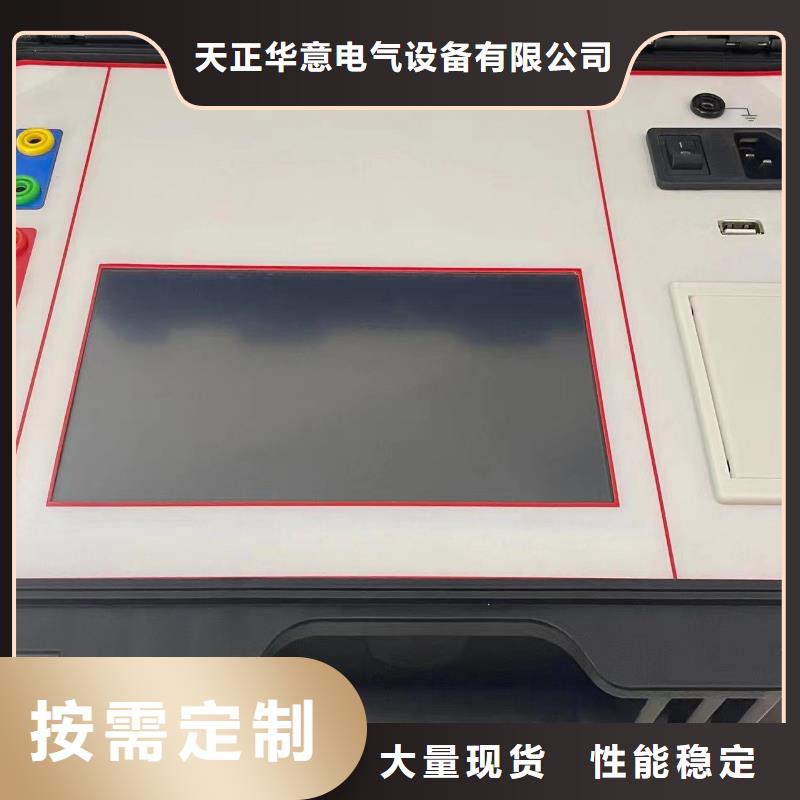 在本地買直流接地系統故障查找儀更實惠