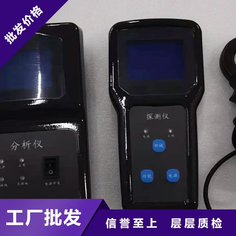 直流電源接地故障查找儀直流電源接地故障查找儀價格
