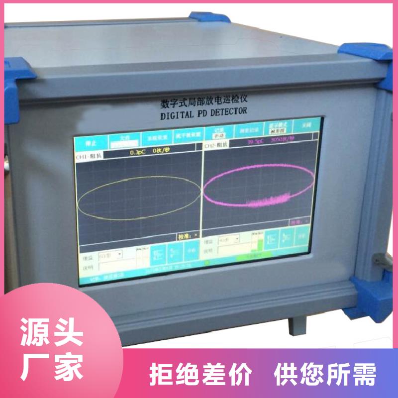 二次接点查找仪