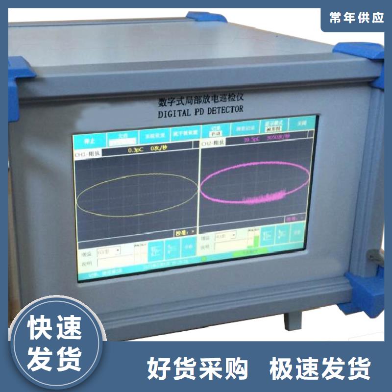 直流系统绝缘校验仪大电流发生器放心选购