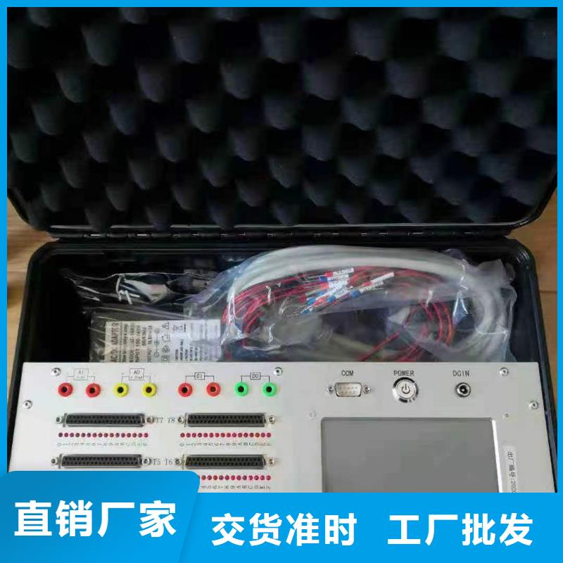 交直流斷路器級差配合測試儀