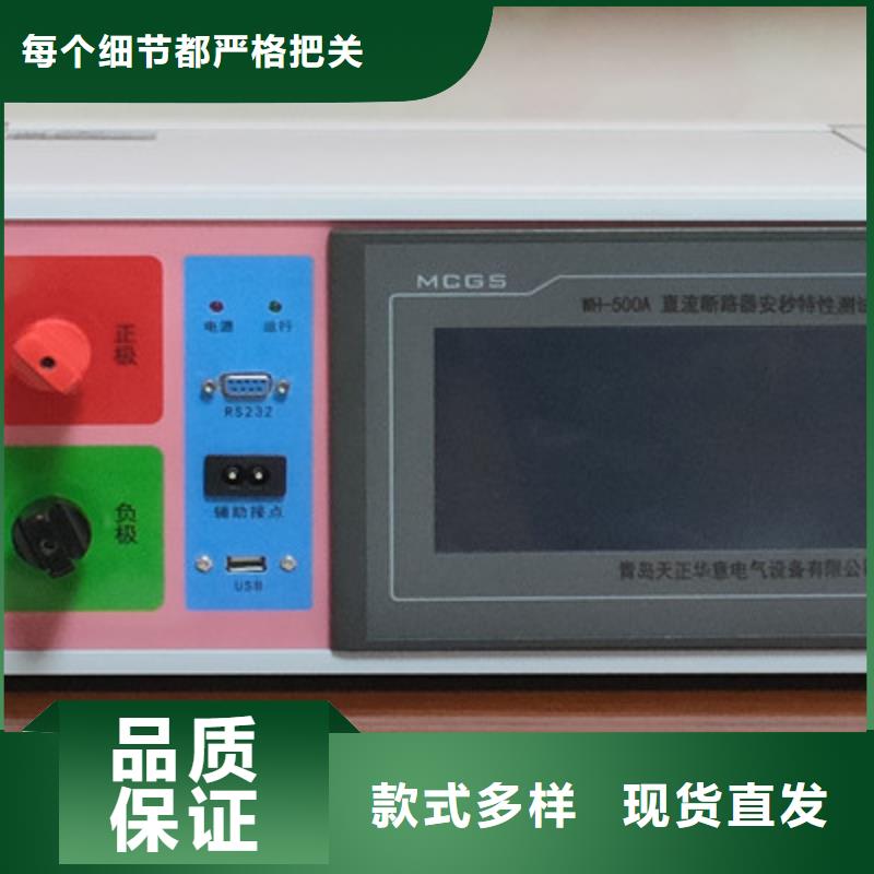 直流電源接地故障查找儀直流電源接地故障查找儀價格