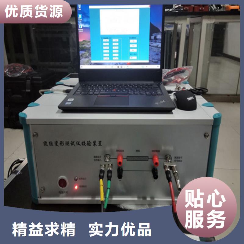 直流接地電阻測(cè)試儀出廠價(jià)格