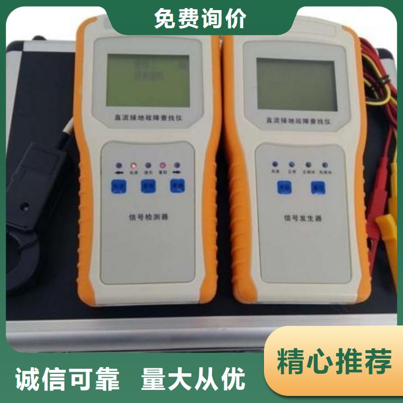 直流電源接地故障查找儀直流電源接地故障查找儀價格