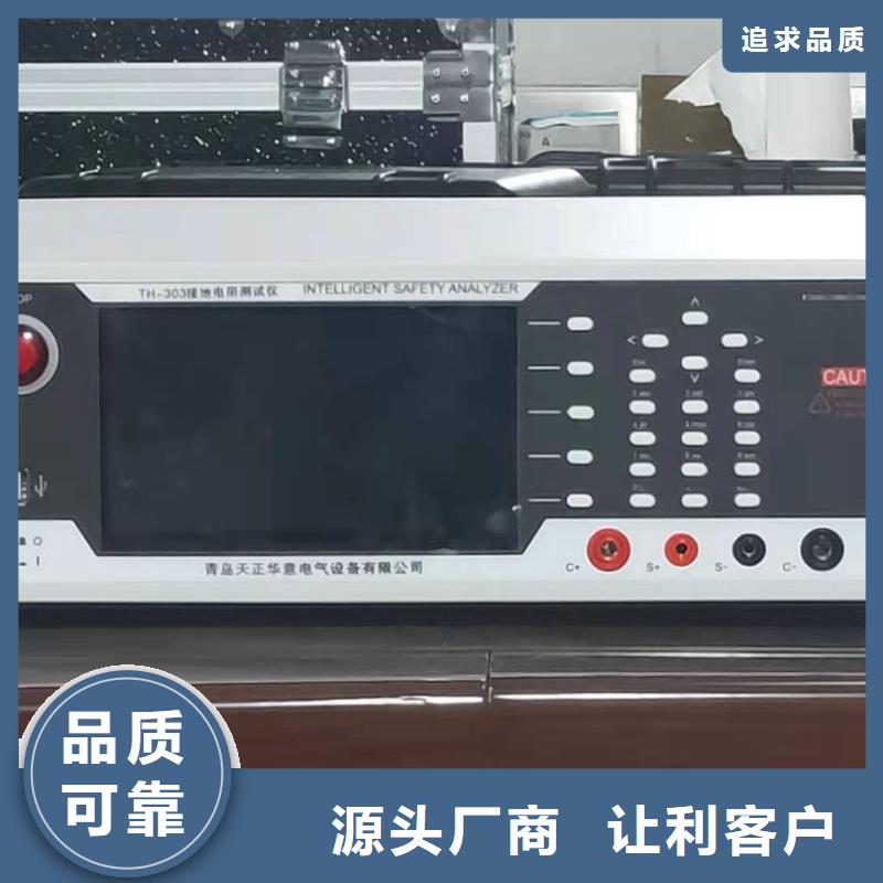 直流系統絕緣校驗儀配電終端自動化測試儀精選貨源