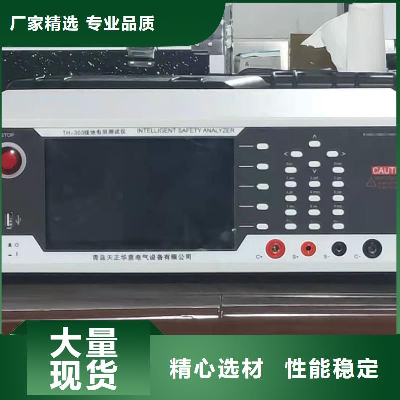 【直流系统绝缘校验仪】,TH-ZK真空度测试仪实拍品质保障