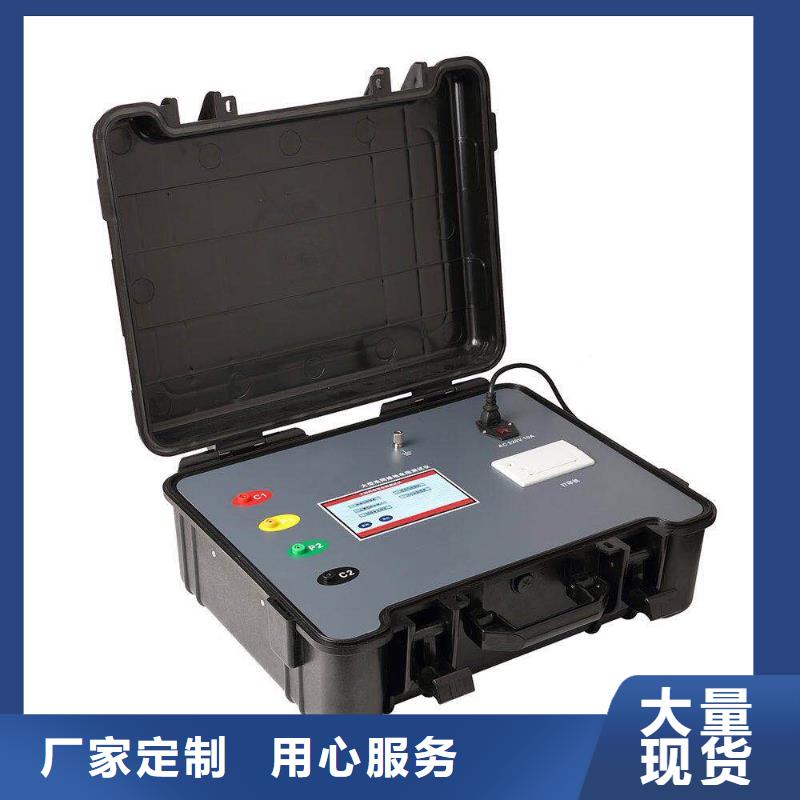 直流系統絕緣校驗儀配電終端自動化測試儀精選貨源