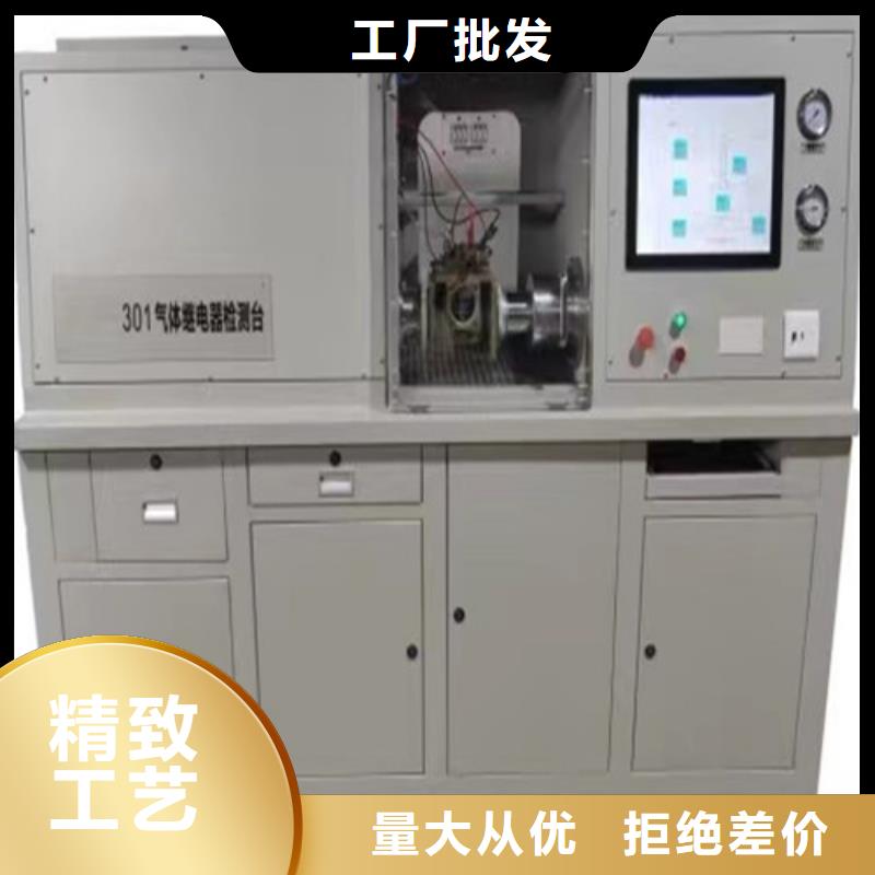 瓦斯繼電器校驗儀直流電阻測試儀廠家經驗豐富