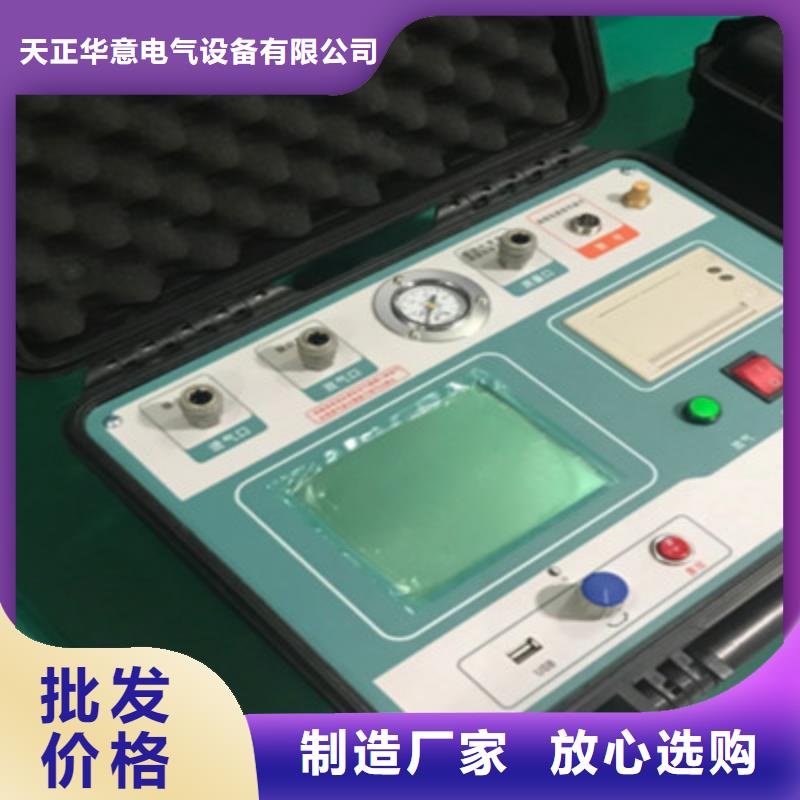 供應(yīng)批發(fā)六氟化硫密度繼電器校驗(yàn)裝置-價(jià)格優(yōu)惠