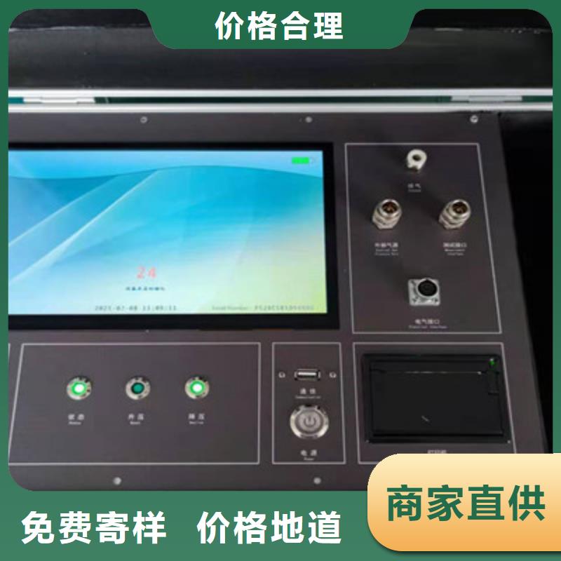 電動機保護測試儀品質保證