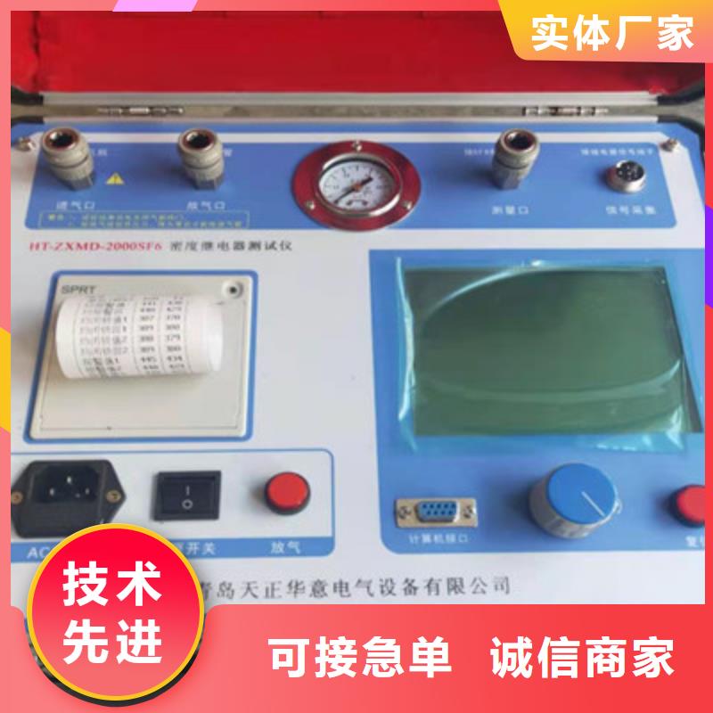 壓力釋放閥校驗臺