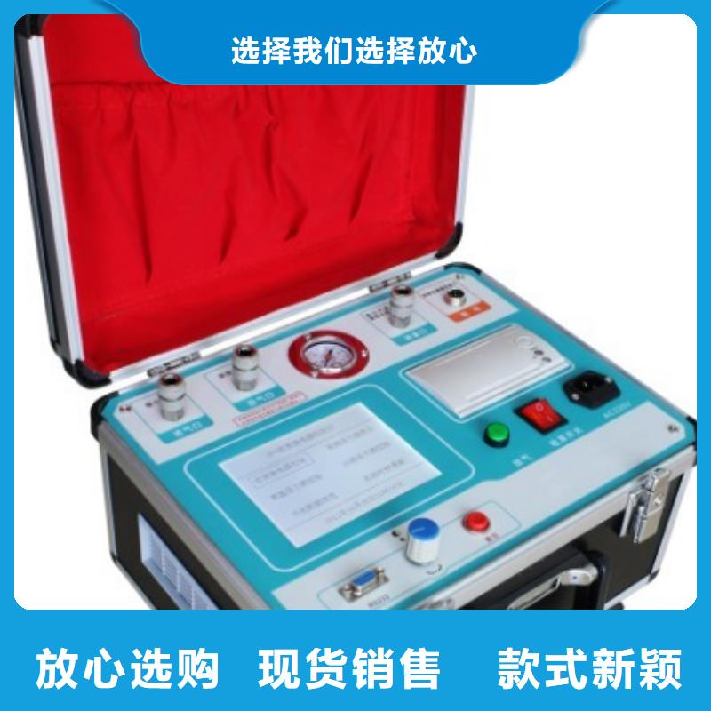 瓦斯繼電器測(cè)試儀?2025實(shí)時(shí)更新(今日公告)