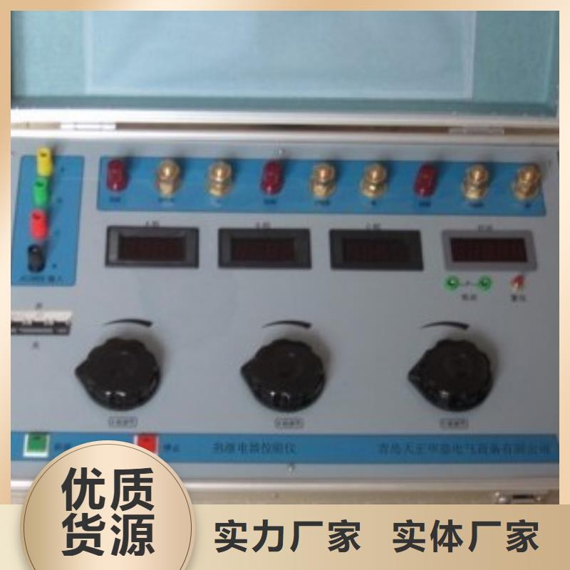 有現(xiàn)貨的繼電器測試儀生產(chǎn)廠家