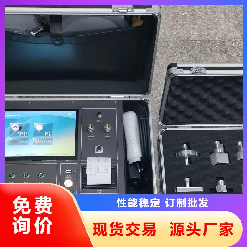 瓦斯繼電器測(cè)試儀?2025實(shí)時(shí)更新(今日公告)