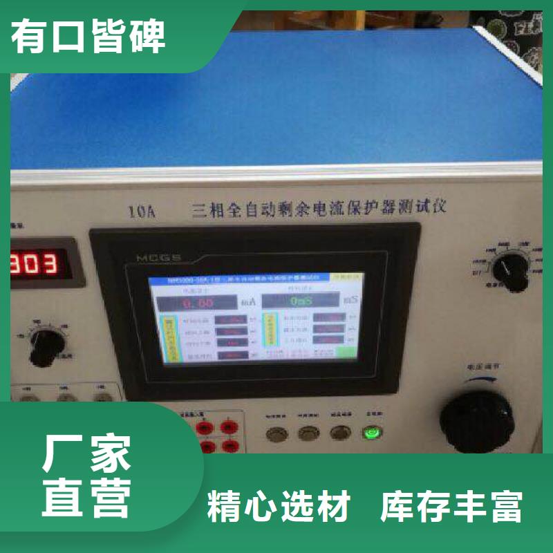 瓦斯繼電器校驗(yàn)儀蓄電池測試儀源頭采購