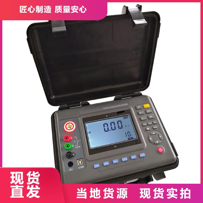 接地引下線導(dǎo)通測試儀發(fā)貨快品質(zhì)高