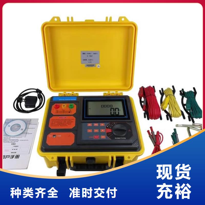 電流發生器品質有保證