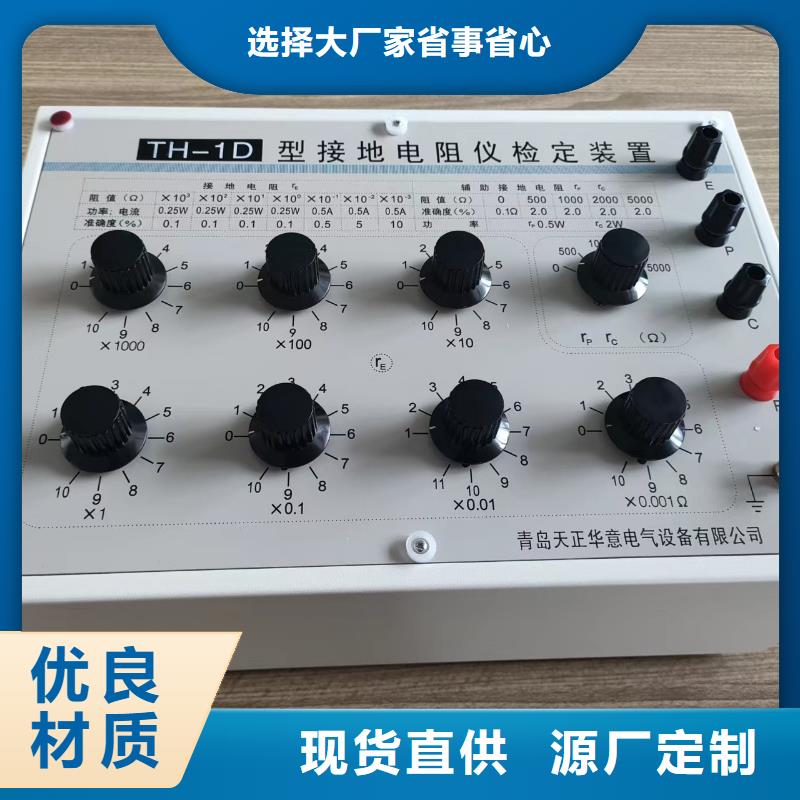 電力絕緣子專用超聲探傷儀質(zhì)量過硬