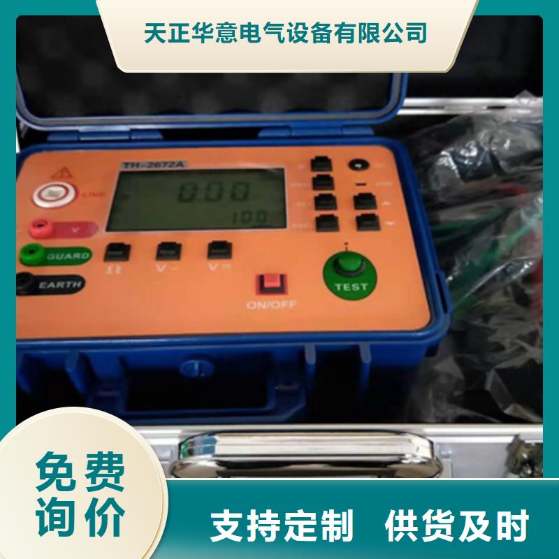 油介電強度測試儀2025已更新(今日/行情)