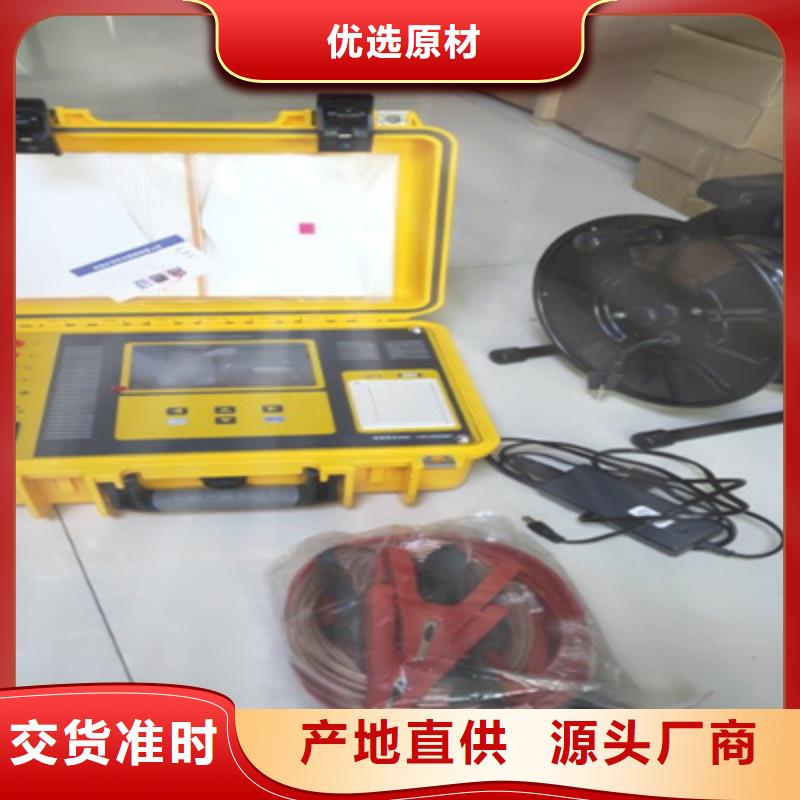變壓器油耐壓試驗儀2025實時更新(今日/行情)