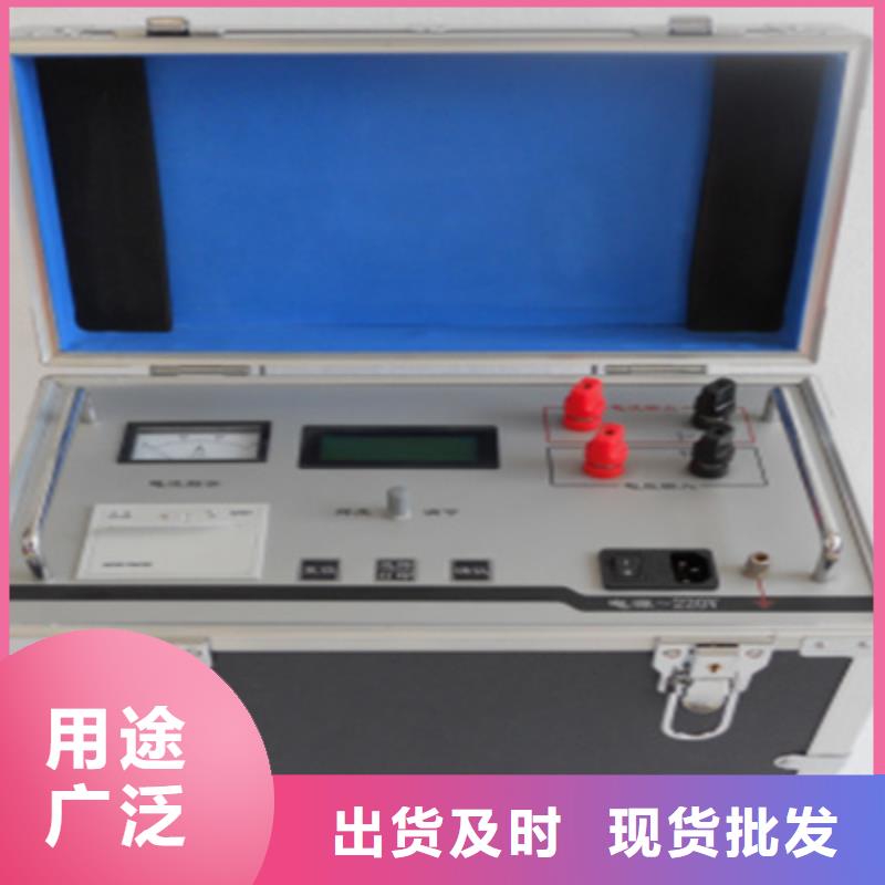 接地引下線導通電阻測試儀今日價格