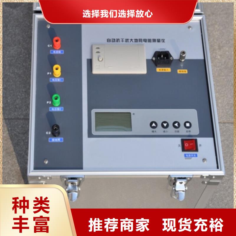 超大型接地網(wǎng)接地阻抗測(cè)量?jī)x