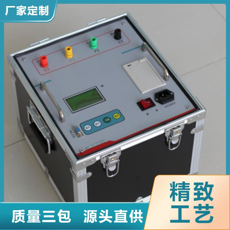 2025品質過硬#智能型接地引下線導通測試儀廠家#解決方案