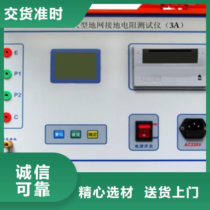 銷售接地引下線測試儀_優質廠家