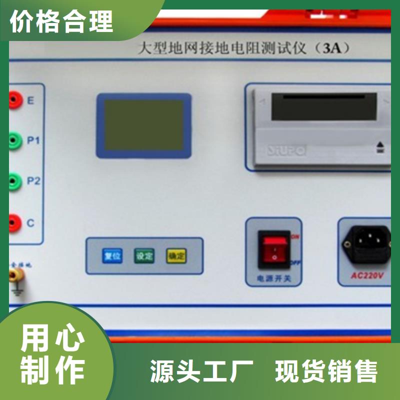 接地引下线导通测试仪2024实时更新(今年值得推荐)