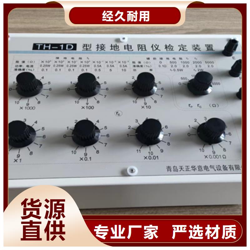 變壓器油耐壓試驗儀2025實時更新(今日/行情)