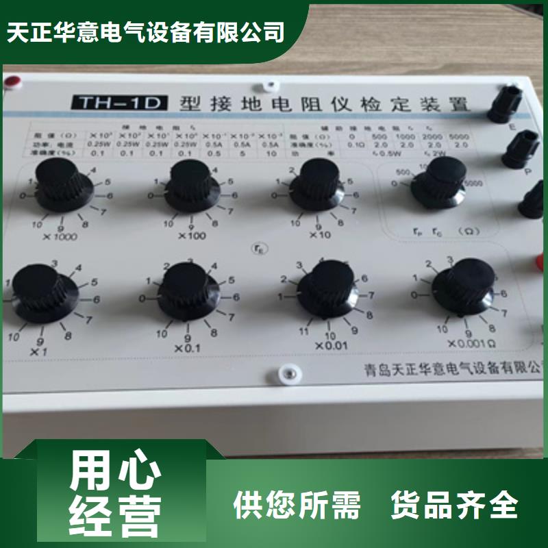 電流發生器品質有保證