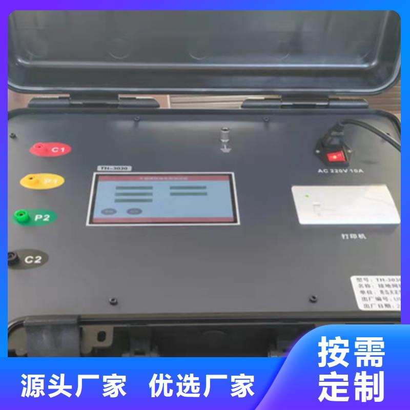 電力絕緣子專用超聲探傷儀質(zhì)量過硬