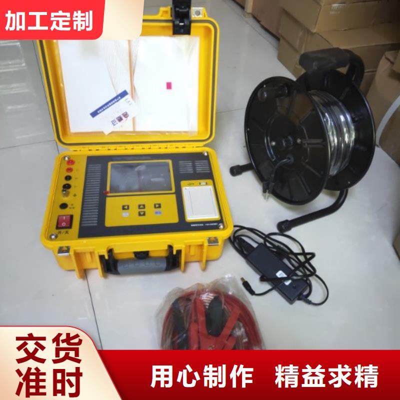 接地導通測試儀