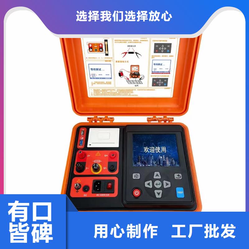 智能型接地引下線導通測試儀2025已更新(今日/內容)