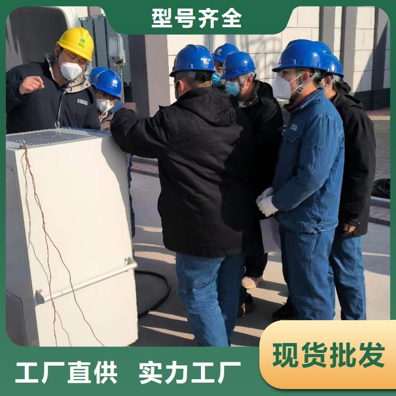 配電線路接地故障定位儀