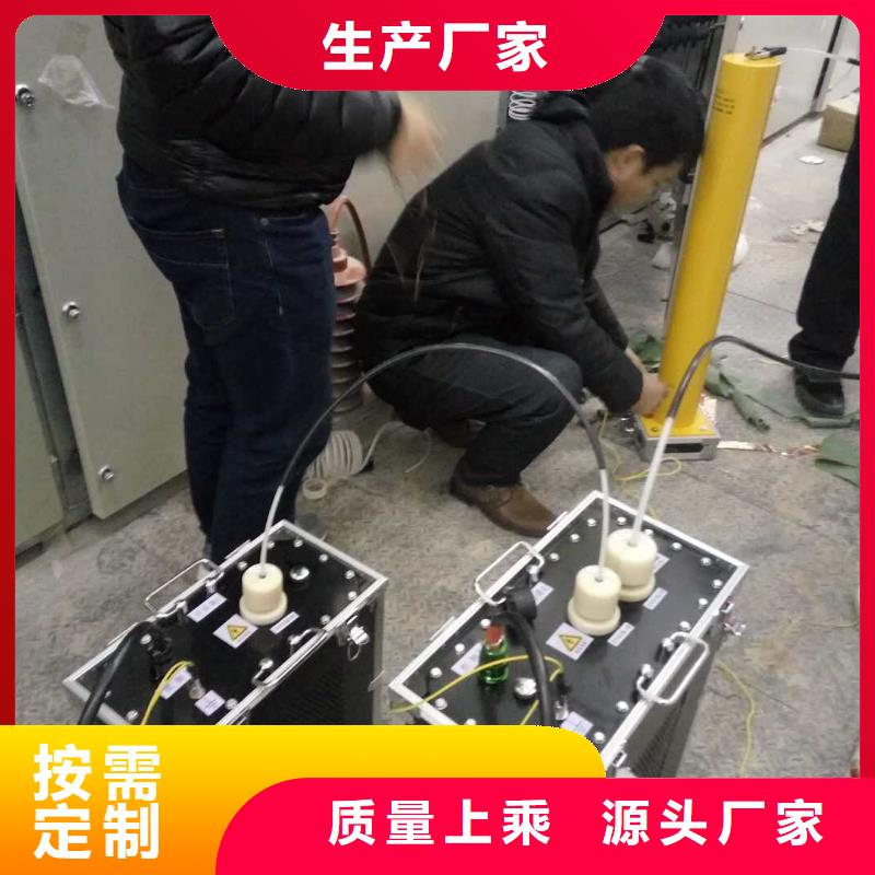 配電線路接地故障定位儀