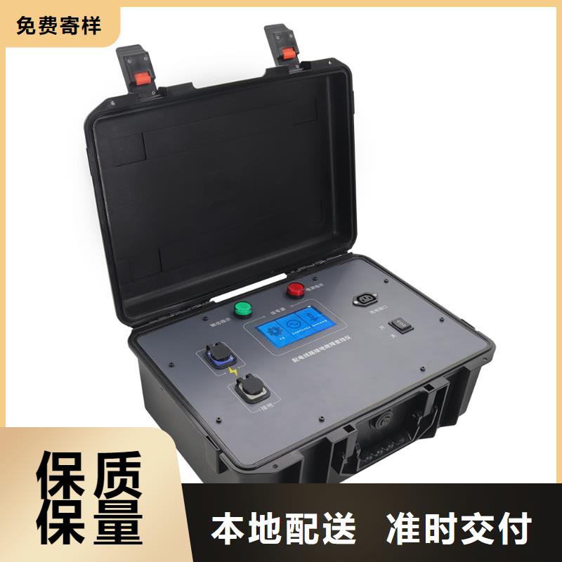 價格實惠的礦用電纜故障測試儀生產(chǎn)廠家