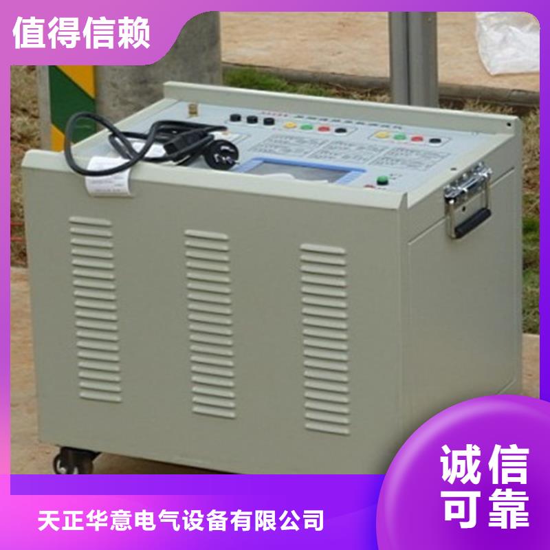 斷路器安秒特性測試儀