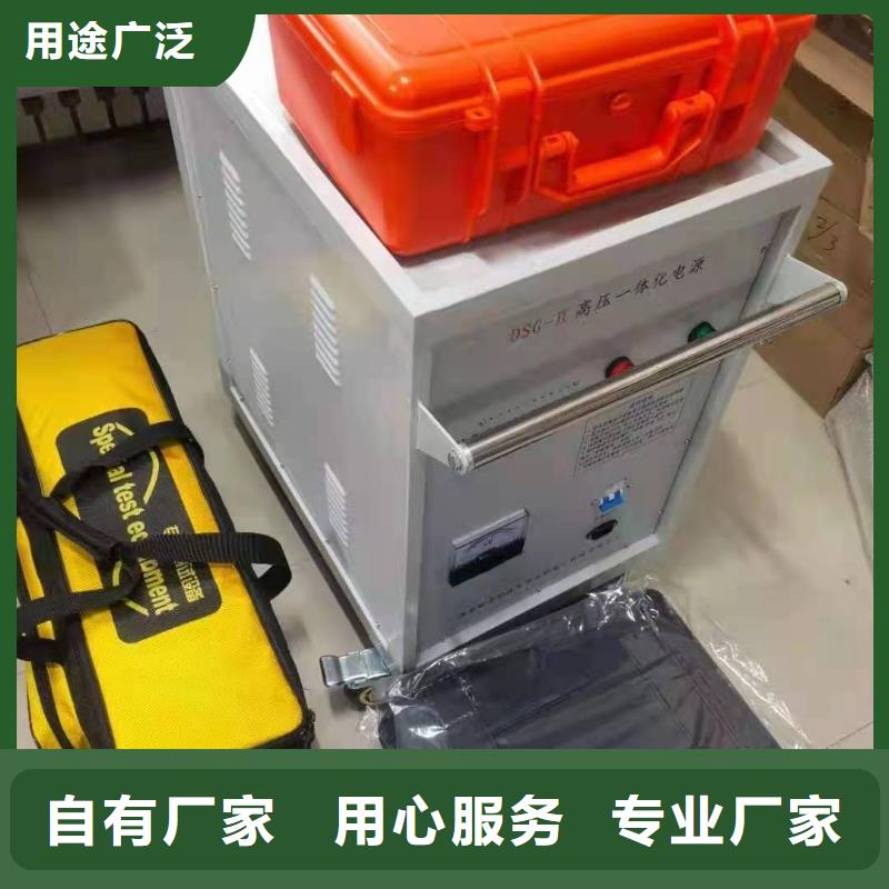 架空線路小電流接地故障測試儀、架空線路小電流接地故障測試儀廠家-庫存充足