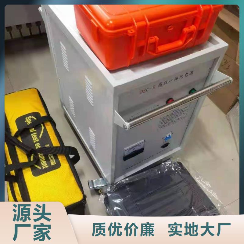 地下電纜外護套測試儀