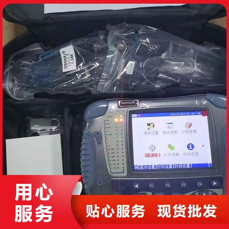 地埋線電纜故障測試儀