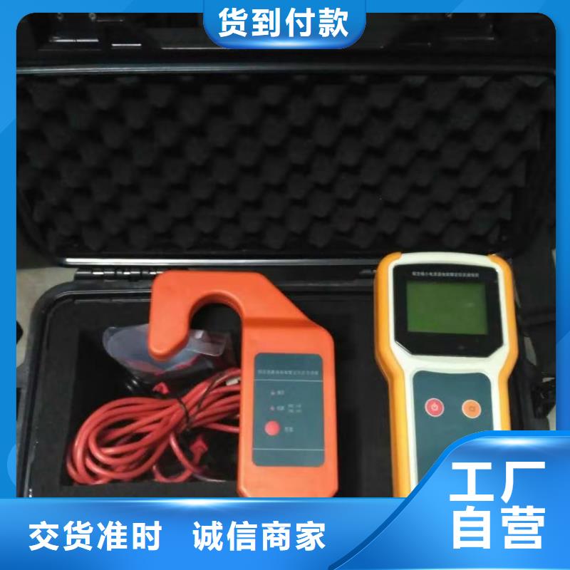 高壓大電流電纜漏電巡檢儀發(fā)貨及時