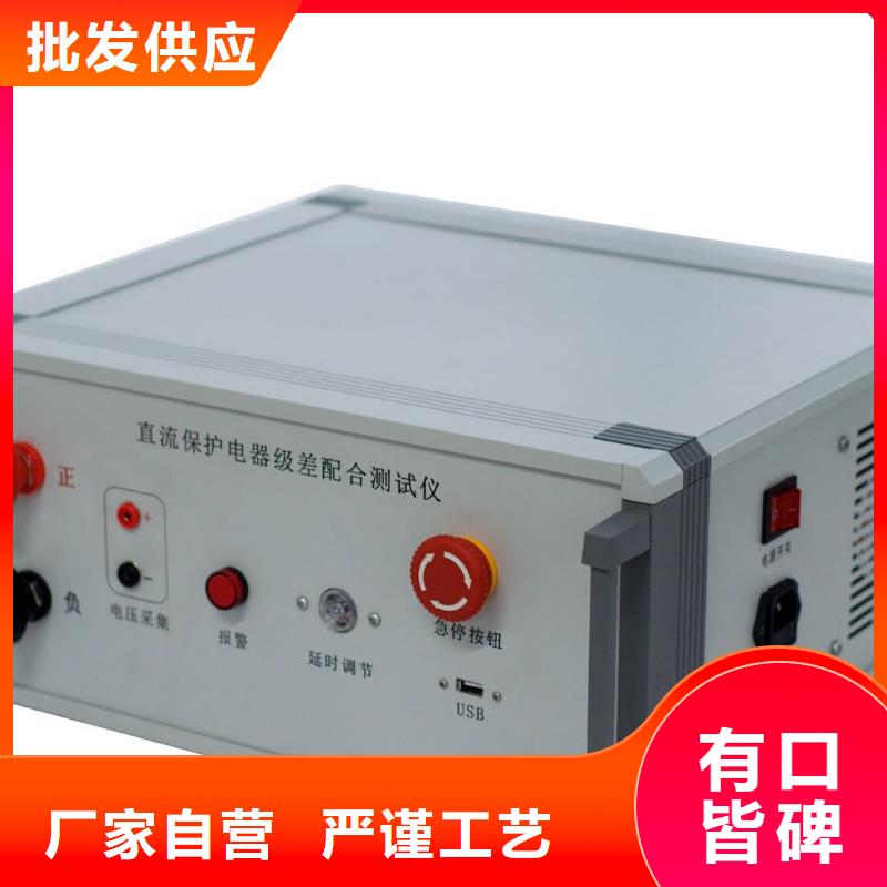 互感器回路多點接地查找儀品牌保證