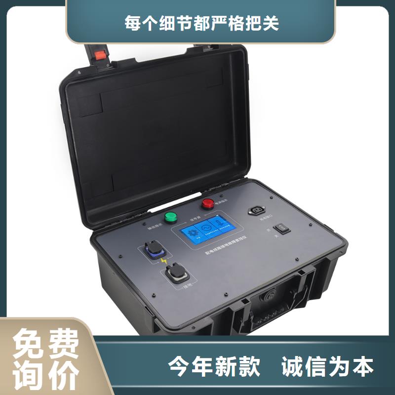 輸電線路阻抗參數測試儀2025已更新(今日/簡版)