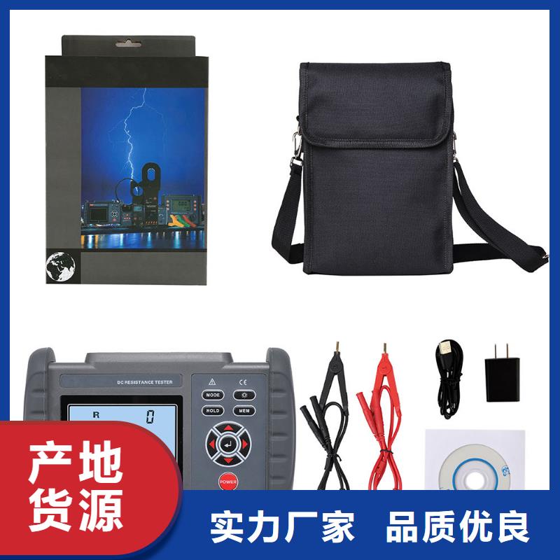 直流接地檢測儀新品促銷