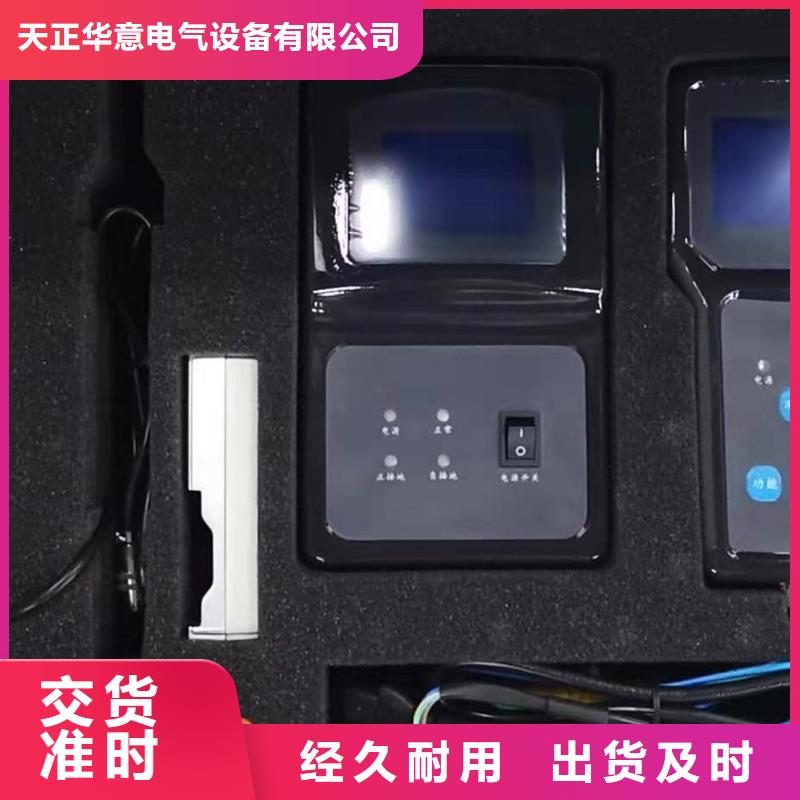 直流系统绝缘测试仪品质保障