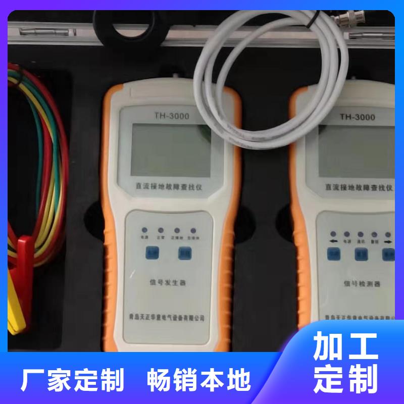直流系統便攜式探測裝置參數